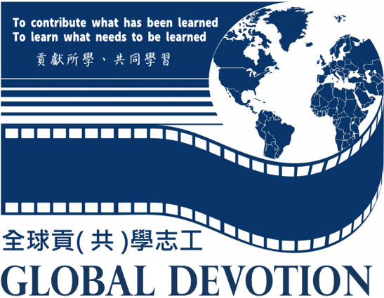 GDA logo